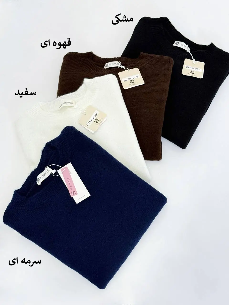 7502-بافت ترک picup